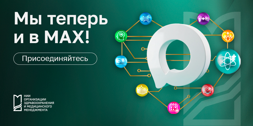 Читайте нас везде, где удобно!